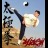 luque_2